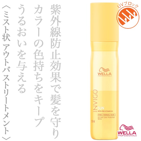 invigsun