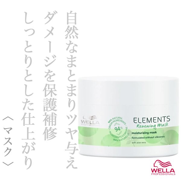 elements