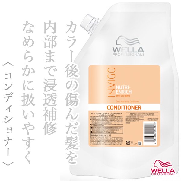 nutrienrich