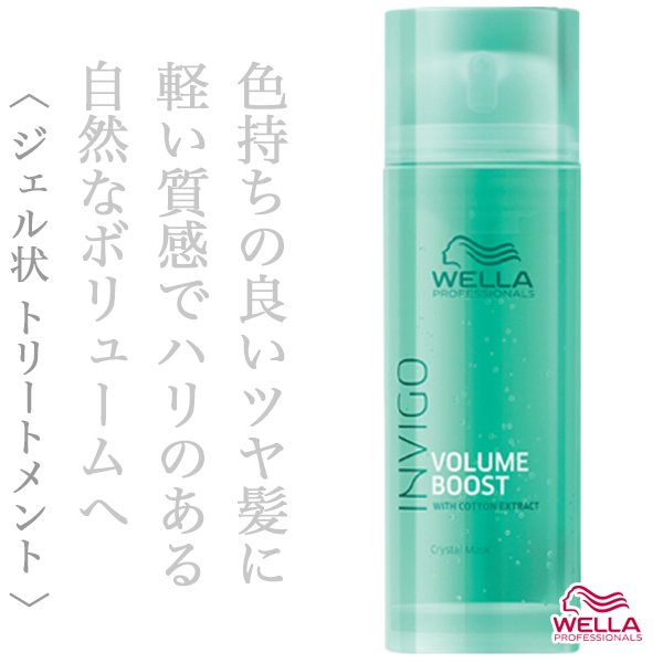 volumeboost