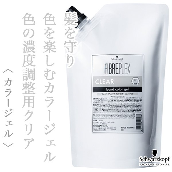 bondcolorgel