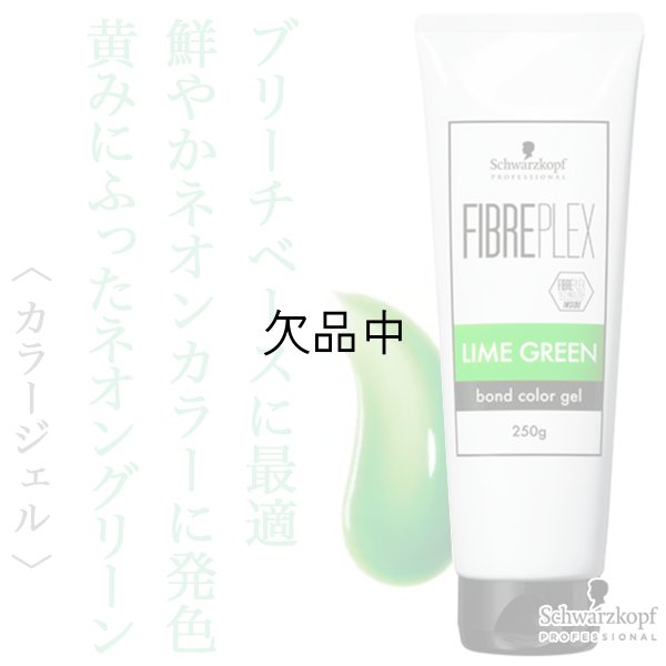 bondcolorgel