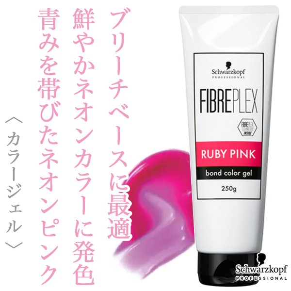 bondcolorgel