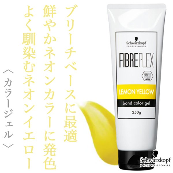 bondcolorgel