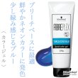 bondcolorgel