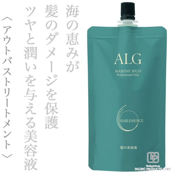 alg