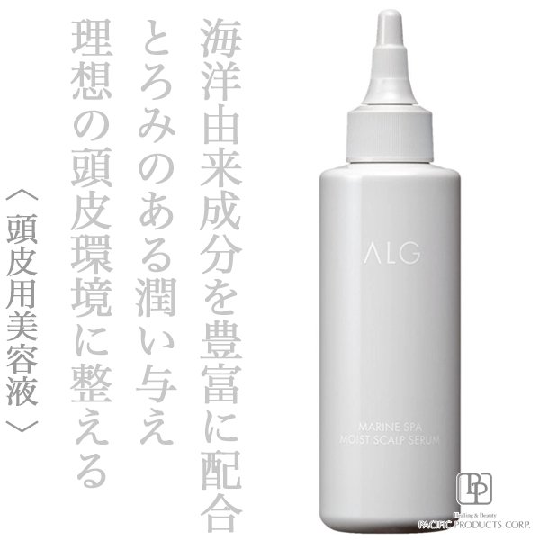 algclay