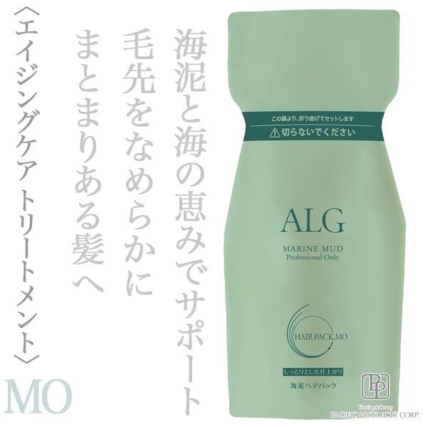 alg