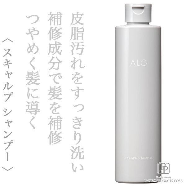 algclay