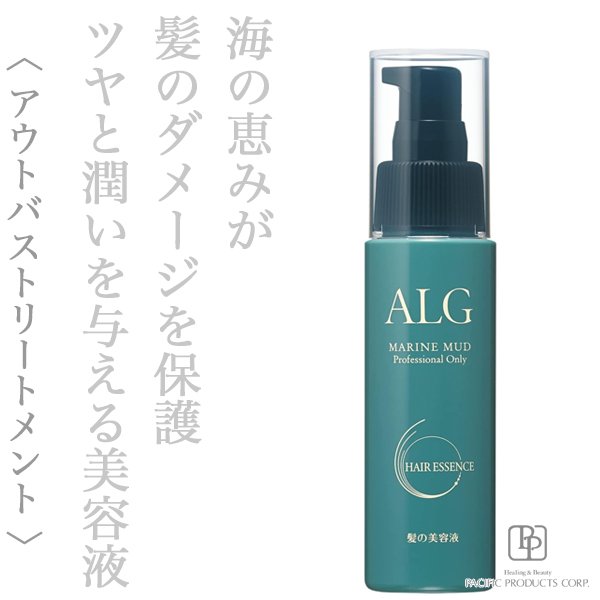 alg