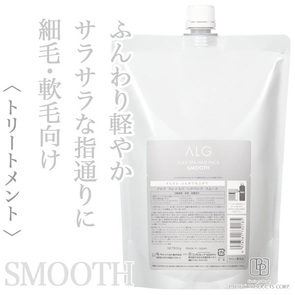 algclay