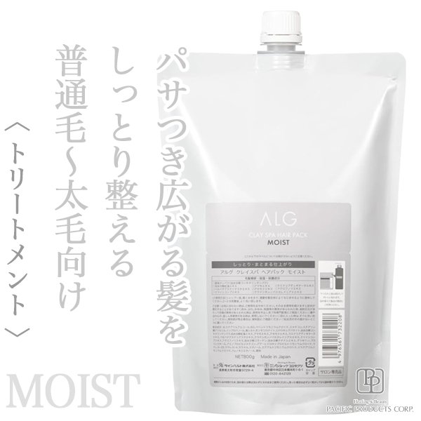 algclay