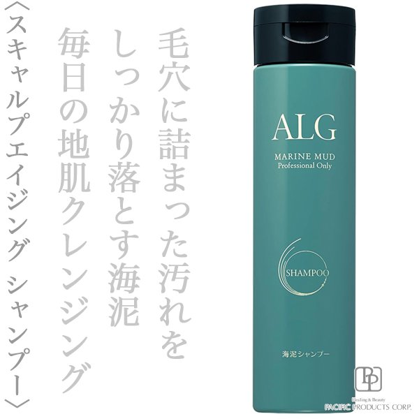 alg