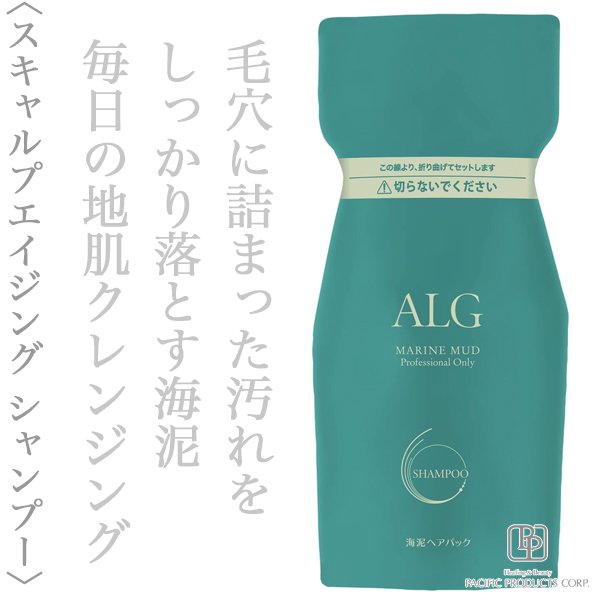 alg