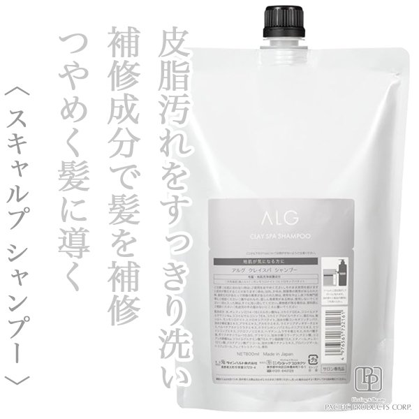 algclay