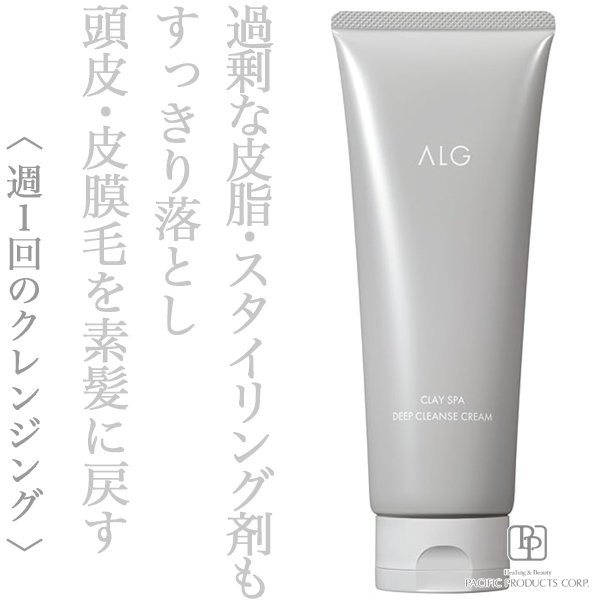 algclay
