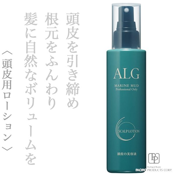 alg
