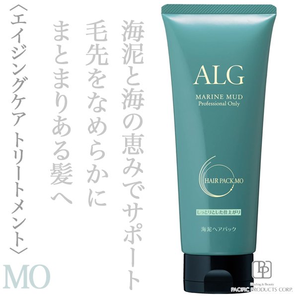 alg
