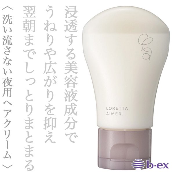 loretta-aimer