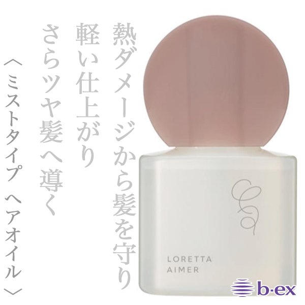 loretta-aimer