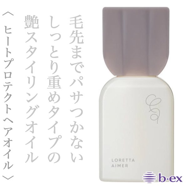 loretta-aimer