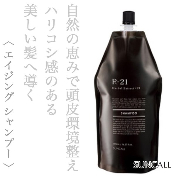 r21