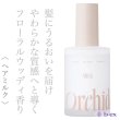 orchidee