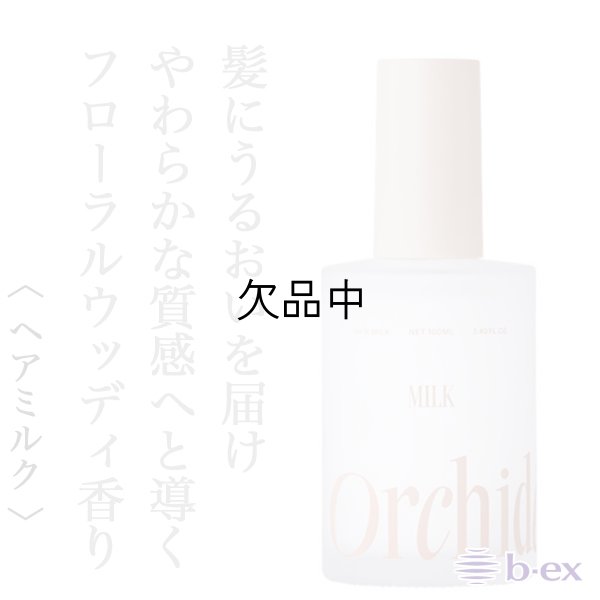 orchidee