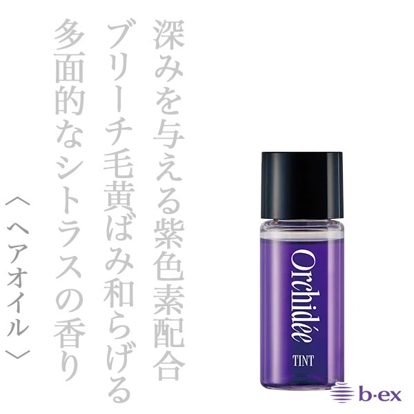 orchidee