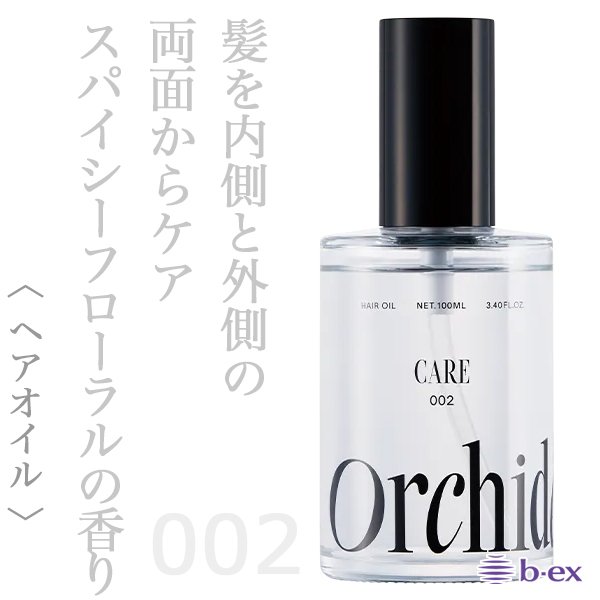 orchidee