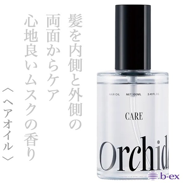 orchidee
