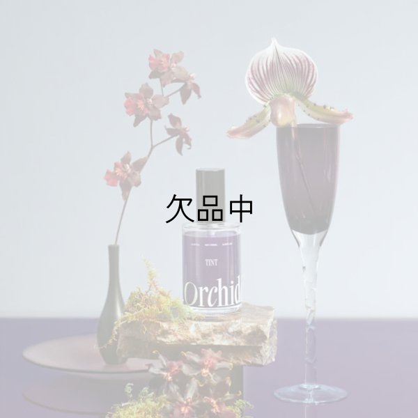 画像4: ビーエックス メゾン オルキデ ティントオイル 20ml-- (4)