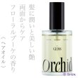 orchidee