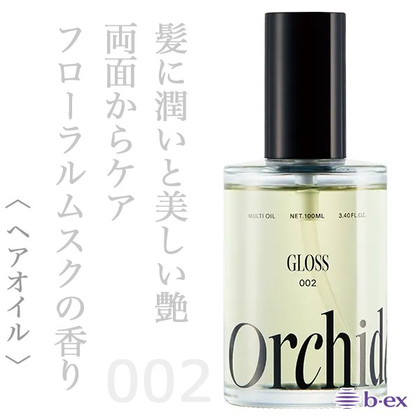 orchidee