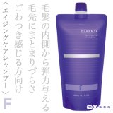 ミルボン プラーミア ヘアセラム シャンプーF 400ml(レフィル)--