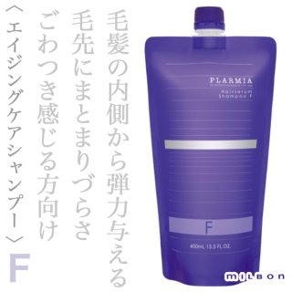 ミルボン プラーミア ヘアセラム オイルF 120ml--のヘアケア通販