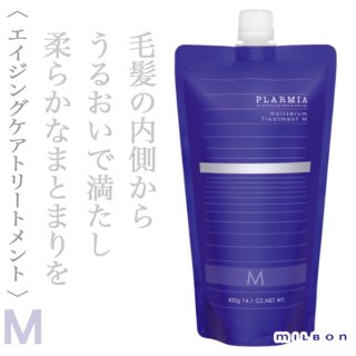 ミルボン プラーミア エナジメント シャンプー 1000ml(レフィル)--の