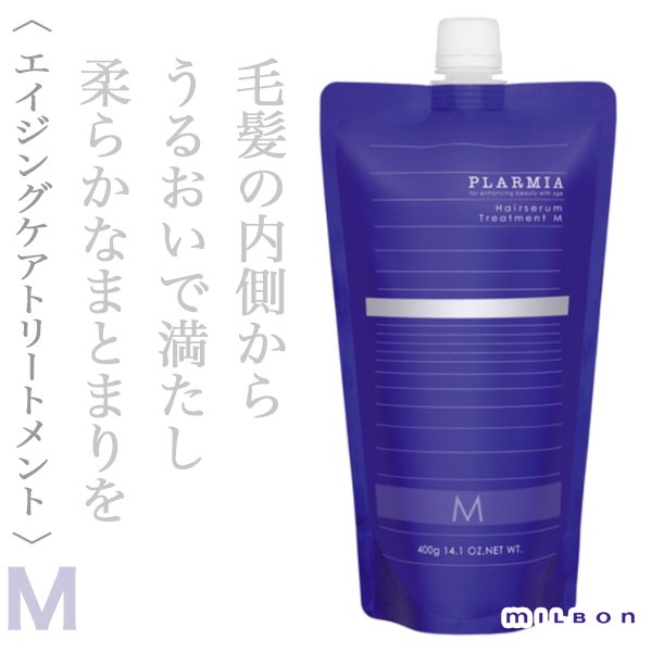 hairselum
