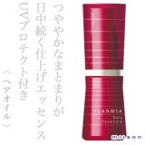 ミルボン プラーミア デイエッセンス 30ml--