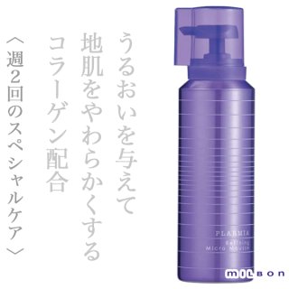 ミルボン プラーミア エナジメント シャンプー 1000ml(レフィル)--の