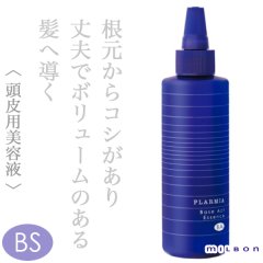 ミルボン プラーミア ベースアクト エッセンス 180ml(つめかえ用)【医薬部外品】--