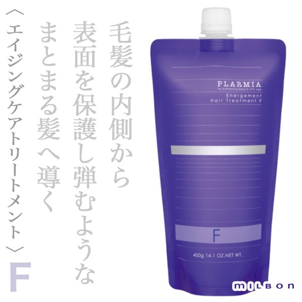 hairselum