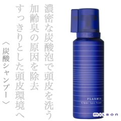 ミルボン プラーミア クリアスパフォーム 170g--