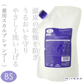 ミルボン プラーミア バランシング スカルプソープ 1000ml(レフィル