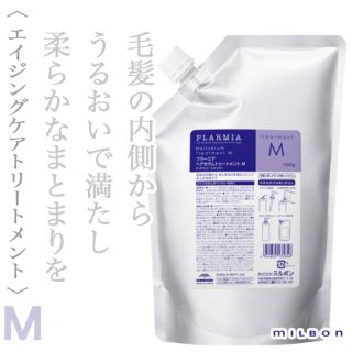 ミルボン プラーミア エンリッチド シャンプー 1000ml(レフィル)--の