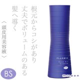 ミルボン プラーミア ベースアクト エッセンス 100ml【医薬部外品】--