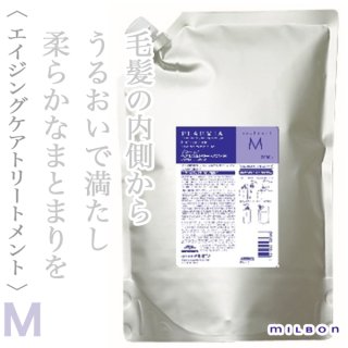 ミルボン プラーミア ヘアセラム トリートメントF 2500g(業務用)--の