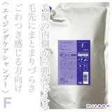 ミルボン プラーミア ヘアセラム シャンプーF 2500ml(業務用)--