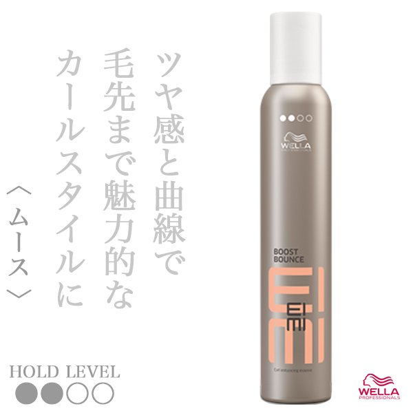 eimi