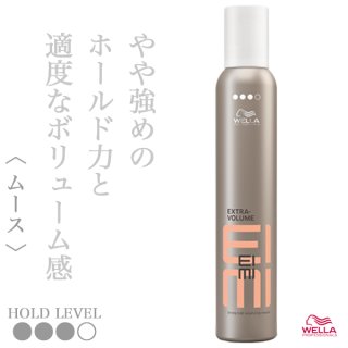ウエラフォーム・ムースのヘアケア通販